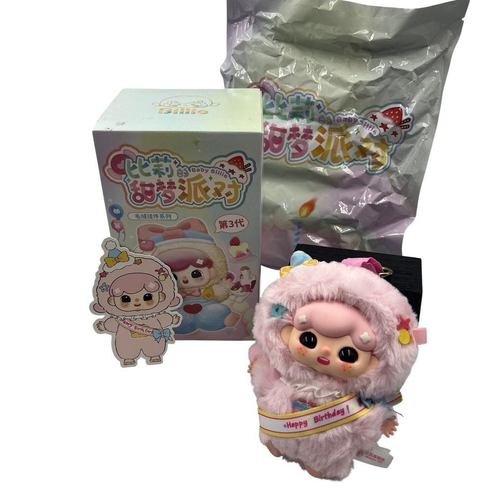 Baby Blinie Sweet Dream Party Gen 3 Today's Lead Plush Pendant Figure Keychain